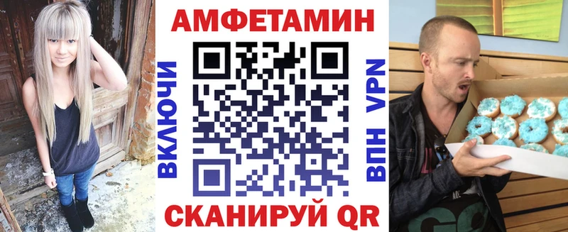 АМФ VHQ  Новодвинск 