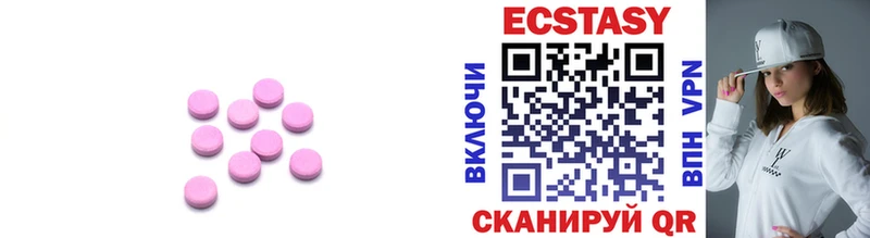 Ecstasy таблы Новодвинск