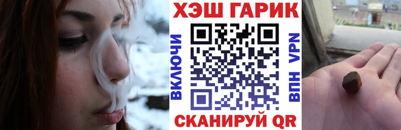 Гашиш хэш кракен как зайти Новодвинск