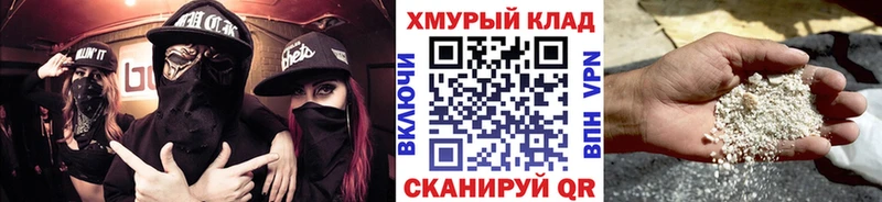 ГЕРОИН Афган Новодвинск