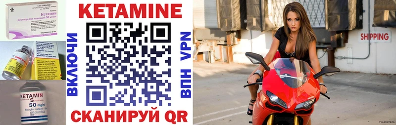 КЕТАМИН VHQ  наркошоп  Новодвинск 