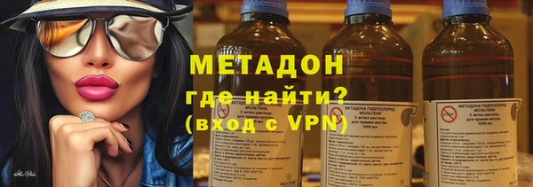 альфа пвп Бородино