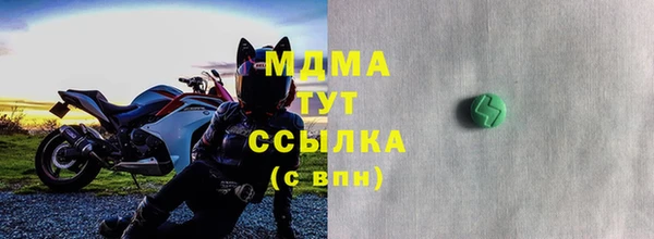 альфа пвп Бородино