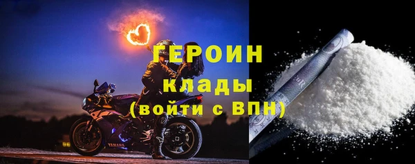 альфа пвп Бородино
