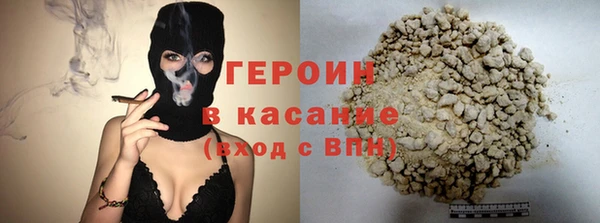 PSILOCYBIN Бронницы