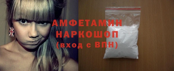альфа пвп Бородино