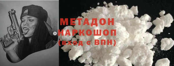 эйфоретик Бугульма