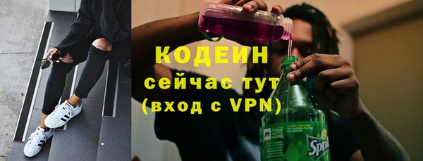 эйфоретик Бугульма