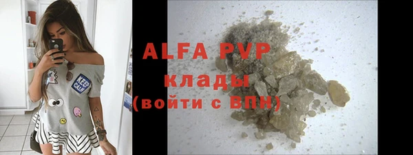 эйфоретик Бугульма