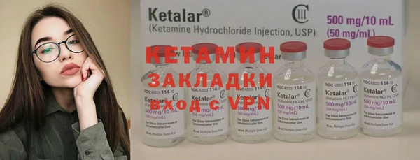 PSILOCYBIN Бронницы