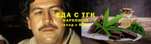 эйфоретик Бугульма