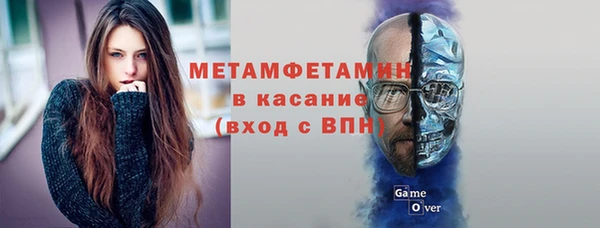 эйфоретик Бугульма