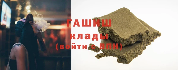 альфа пвп Бородино