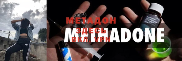PSILOCYBIN Бронницы