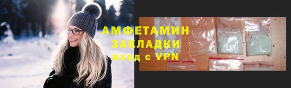 эйфоретик Бугульма