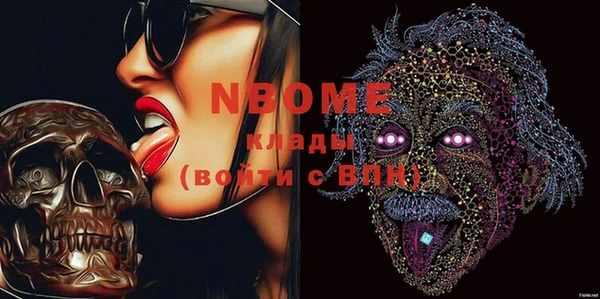 альфа пвп Бородино