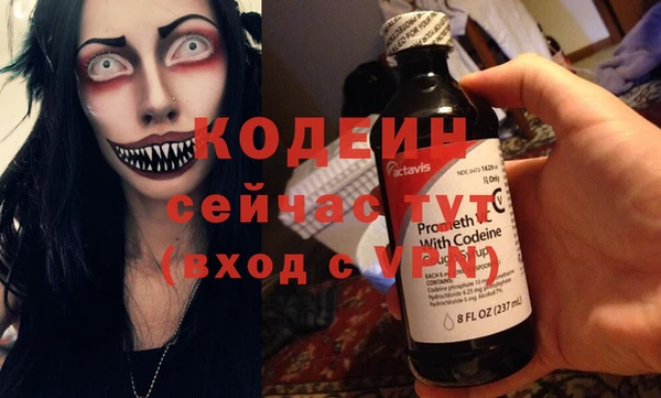 эйфоретик Бугульма