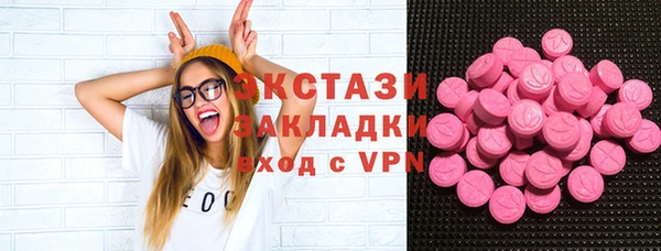 эйфоретик Бугульма