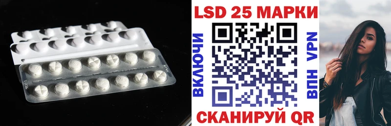 Лсд 25 экстази ecstasy  Новодвинск 