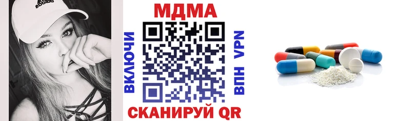 МДМА crystal как найти закладки Новодвинск