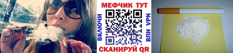 Мефедрон VHQ  продажа наркотиков  Новодвинск 