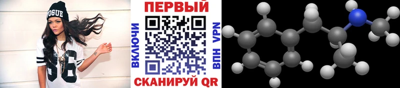 Метамфетамин Декстрометамфетамин 99.9%  цены наркотик  Новодвинск 