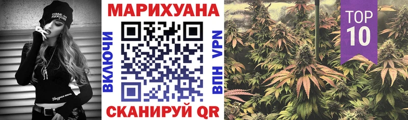 МАРИХУАНА индика  Новодвинск 